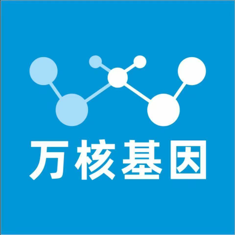 洛阳老城万核基因亲子鉴定